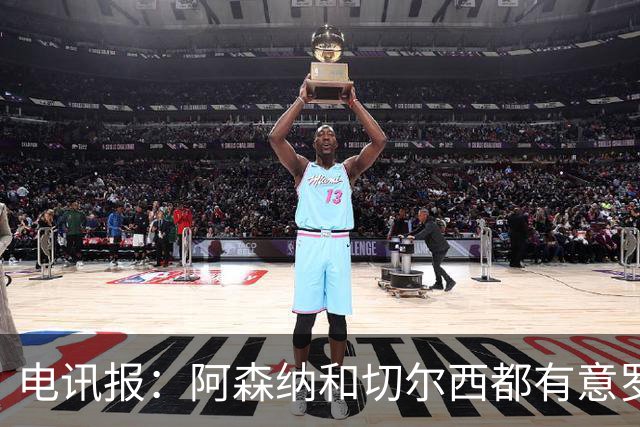 电讯报：阿森纳和切尔西都有意罗杰斯，维拉标价1.3亿英镑